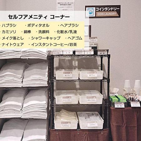 Hotel Trend Kanazawa Katamachi Kültér fotó